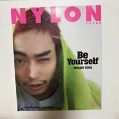 nylon 菅田将暉
