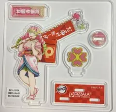 鬼滅の刃　ピザーラアクリルスタンド　甘露寺蜜璃