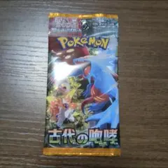 ポケモンカード　古代の咆哮　1パック