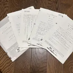 東大模試　15回セット＋京大模試おまけ付き 東大模試 15回セット＋京大模試おまけ付き