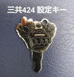 2026年最新】炎炎ノ消防隊 実機の人気アイテム - メルカリ