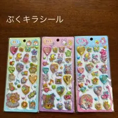 未使用、クラックス、シール、3点セット