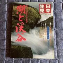 2026年最新】日本発見 暁教育図書の人気アイテム - メルカリ