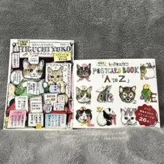 ヒグチユウコ ネズミト メラントリックヘムライト ポスター 希少 ☆最終値下げ☆ヒグチユウコ ネズミト メラントリックヘムライト