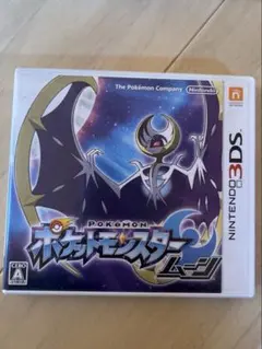 ポケットモンスタームーン