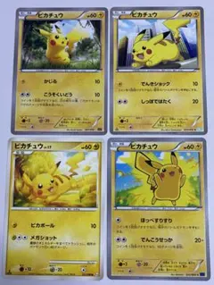 ピカチュウ 214/SM-P プロモ ジムバトル 2枚 美品 - メルカリ