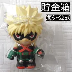 僕のヒーローアカデミア 爆豪勝己 貯金箱 コインバンク ヒロアカ フィギュア