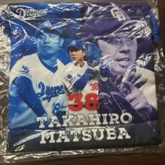 中日ドラゴンズ　松葉貴大　巾着