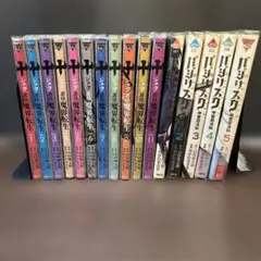 2025年最新】バジリスク 全巻の人気アイテム - メルカリ