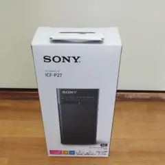 新品 SONY FM/AMハンディーポータブルラジオ ICF-P27 - メルカリ