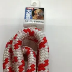 訳あり、ペティオ　リード　大型犬　～30kg　ソフトショックリード 直径18mmのサムネイル