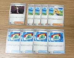 ポケモンカード　汎用ノーマル　ポケパッド　リーリエの決心　ボスの指令　カラスバ