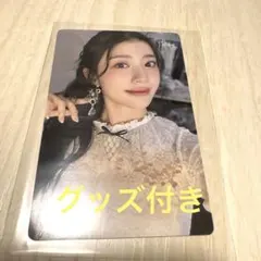 2025年最新】kep1erシャオティンの人気アイテム - メルカリ