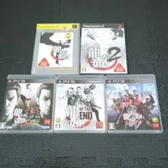 龍が如く まとめ売り PlayStation2.3