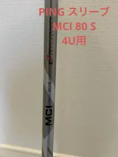 レトロ】丸長バット製作所 硬式用金属 マルチョウスラッガー 千葉