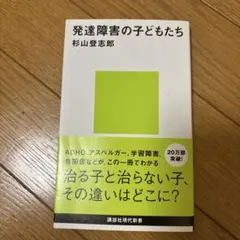 Item thumbnail for item d783b82c-6421-4b43-b2c2-41f1c44cda4e