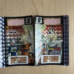 ドラゴンボール カードダス 545 546 セット - メルカリ