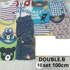 DOUBLE.B ダブルビー ビーくん まとめ売り セット 10点 100cm