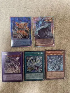 遊戯王カード　サイバー・ドラゴン　プリシク　セット　ライバルズ