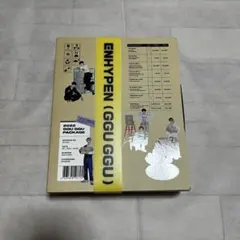 ENHYPEN 2022 GGU GGU PACKAGE ククパケ