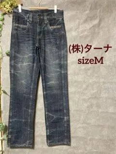 (株) ターナジーンズ　メンズMサイズ