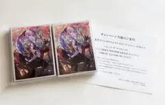 MTG 藤ちょこ×放浪皇:四季の旅路 完成記念 スリーブ 秋 - メルカリ