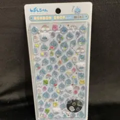 【正規品】ボンボンドロップシール　mini クーリア　しずくちゃん
