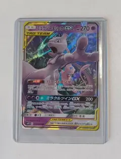 2026年最新】ミラクルツイン boxの人気アイテム - メルカリ