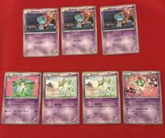 ポケモンカード　BW　ラルトス　キルリア　計7枚セット