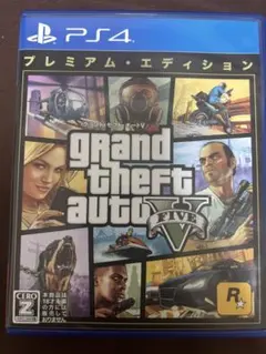 グランド・セフト・オートV プレミアムエディション