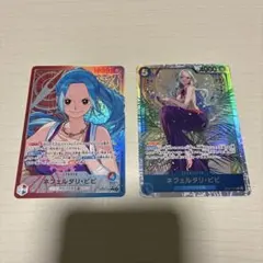 ONE PIECE カードゲーム ネフェルタリ・ビビ パラレル sr