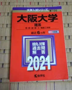 Item thumbnail for item febff555-6775-47aa-994f-ab9f26dcc960