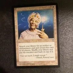 MTG 悟りの教示者/Enlightened Tutor - メルカリ