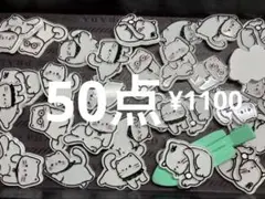 ラス1●1145●アクリルプレート　50点 ネコ