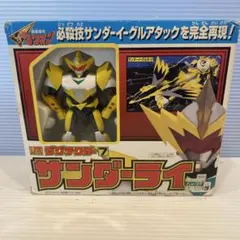 【希少】勇者司令ダグオン　ダグテクター5体　レア 希少】勇者司令ダグオン ダグテクター5体 レア