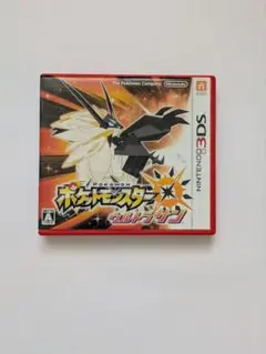 ポケットモンスター　ウルトラサン