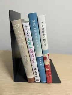 2025年最新】小説 まとめ売りの人気アイテム - メルカリ