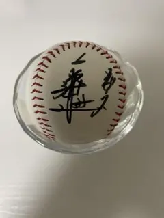 2025年最新】藤川球児サインボールの人気アイテム - メルカリ