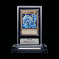 ☆Gemix10 Gold☆ 青眼の究極竜 25th 決闘者伝説 遊戯王 - メルカリ