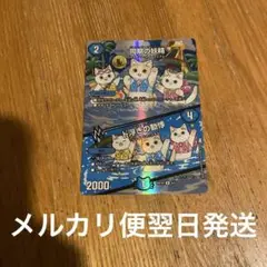 デュエルマスターズ 同期の妖精/ド浮きの動悸 神アート シンクロフェアリー
