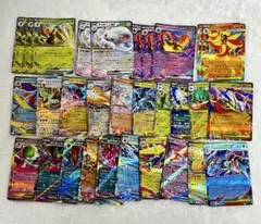ポケモンカード RR 30枚まとめ売り