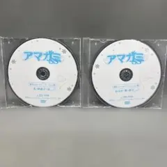 アマガミSS 新作ショートアニメーション集 2枚セット ディスクのみ