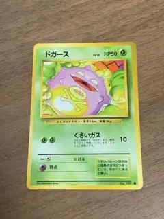 ドガース イントロパック - メルカリ