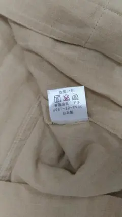 ビンテージ 昭和レトロ ＃351 CRESC ベージュ 長袖シャツワンピース