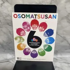 OSOMATSUSAN ON STAGE DVD