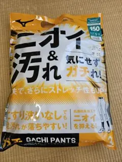 ミズノ　野球ユニフォームパンツ　ジュニアレギュラータイプ　150cm