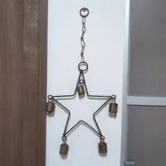 星型金属ハンガー ベル付き