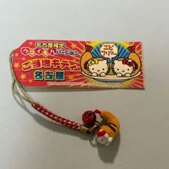 ご当地キティ　激レア　名古屋限定　エビフライフォークバージョン　ハローキティ ご当地キティ 激レア 名古屋限定 エビフライフォークバージョン