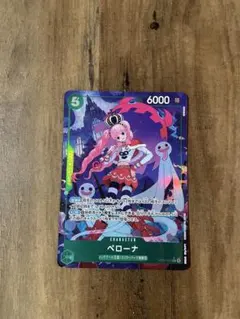 ワンピース カードゲーム ペローナ キャラクターカード