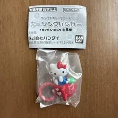 サンリオキャラクターズ キーリングハンガー ハローキティ